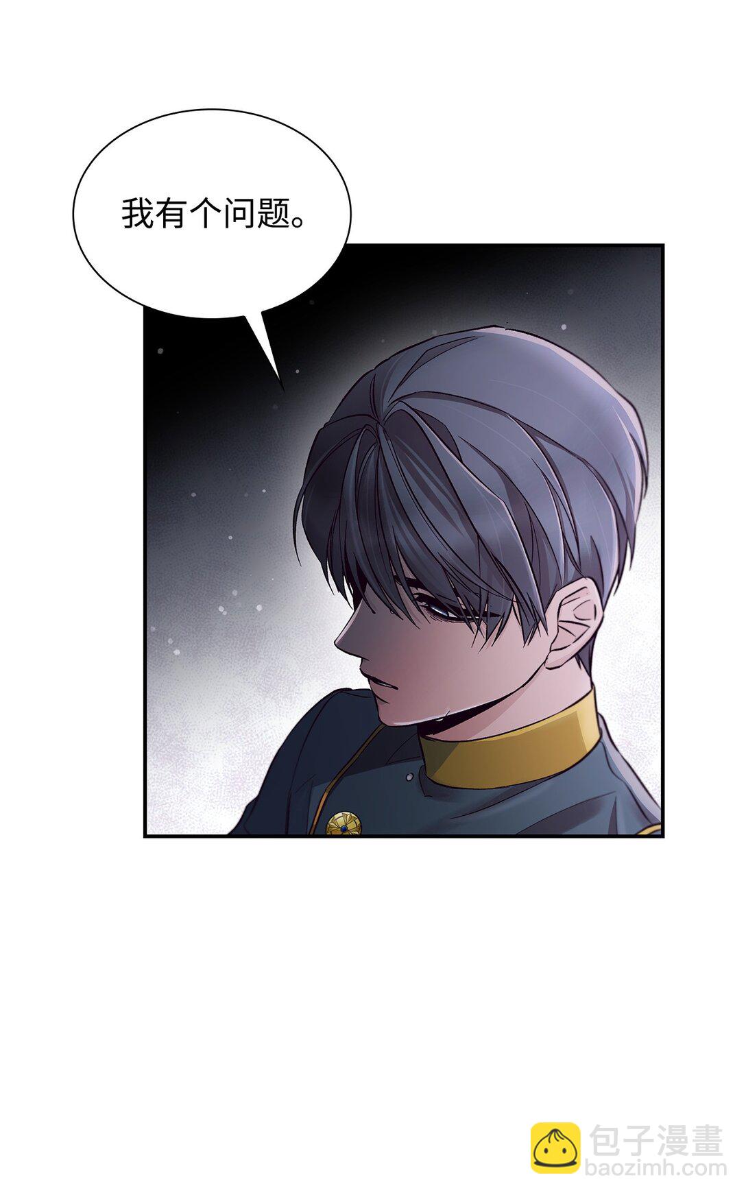 55 父亲的死(1/2)-第56话