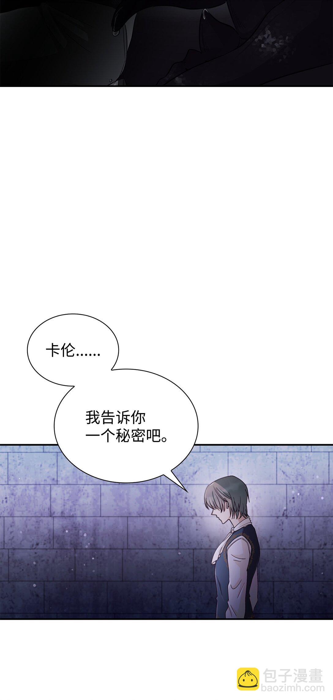 55 父亲的死(1/2)-第56话