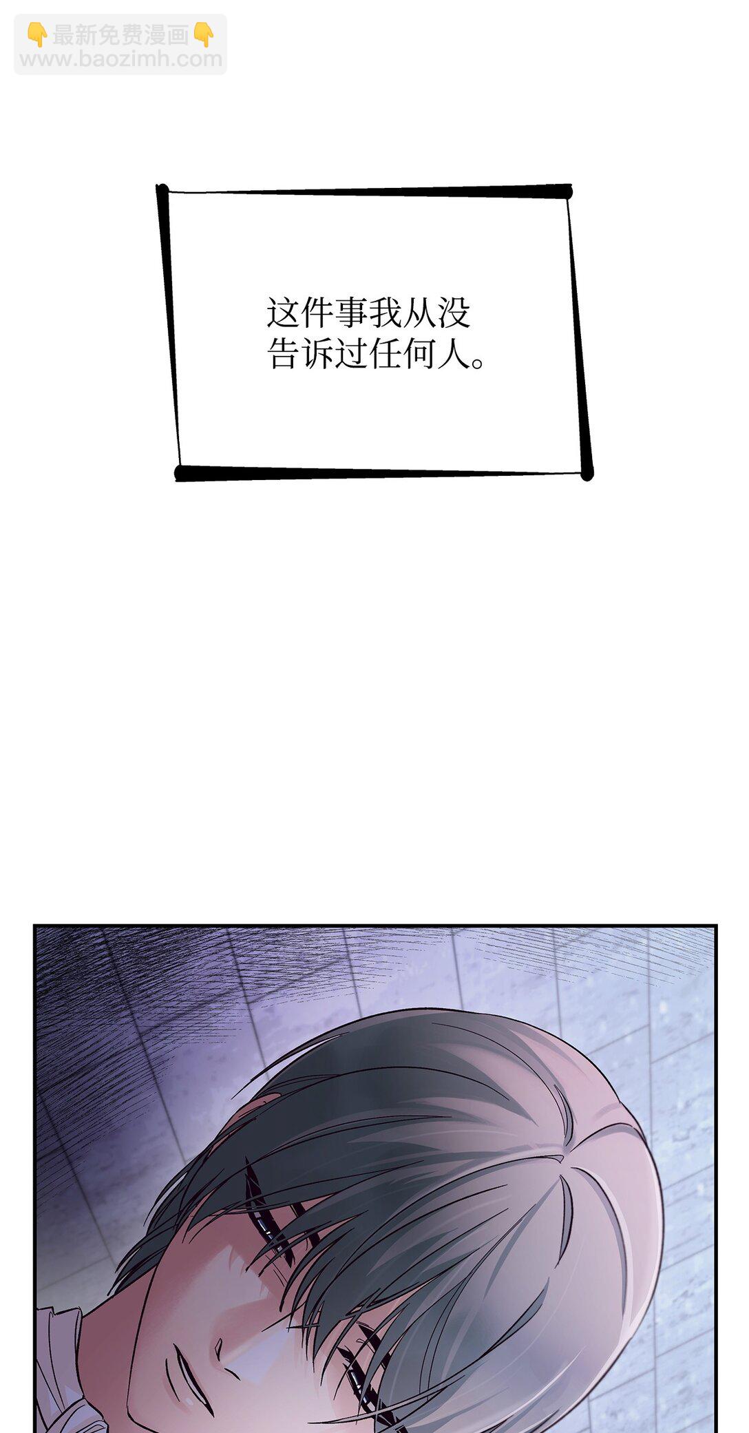 55 父亲的死(1/2)-第56话