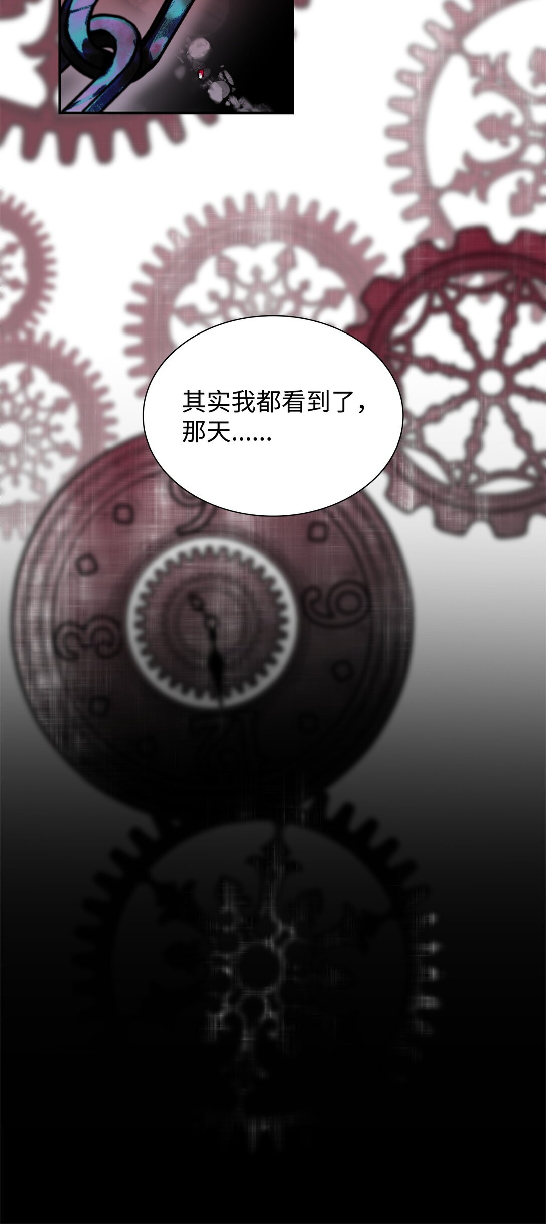 55 父亲的死(1/2)-第56话