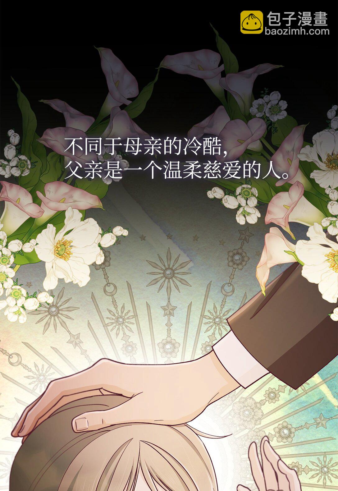 55 父亲的死(1/2)-第56话