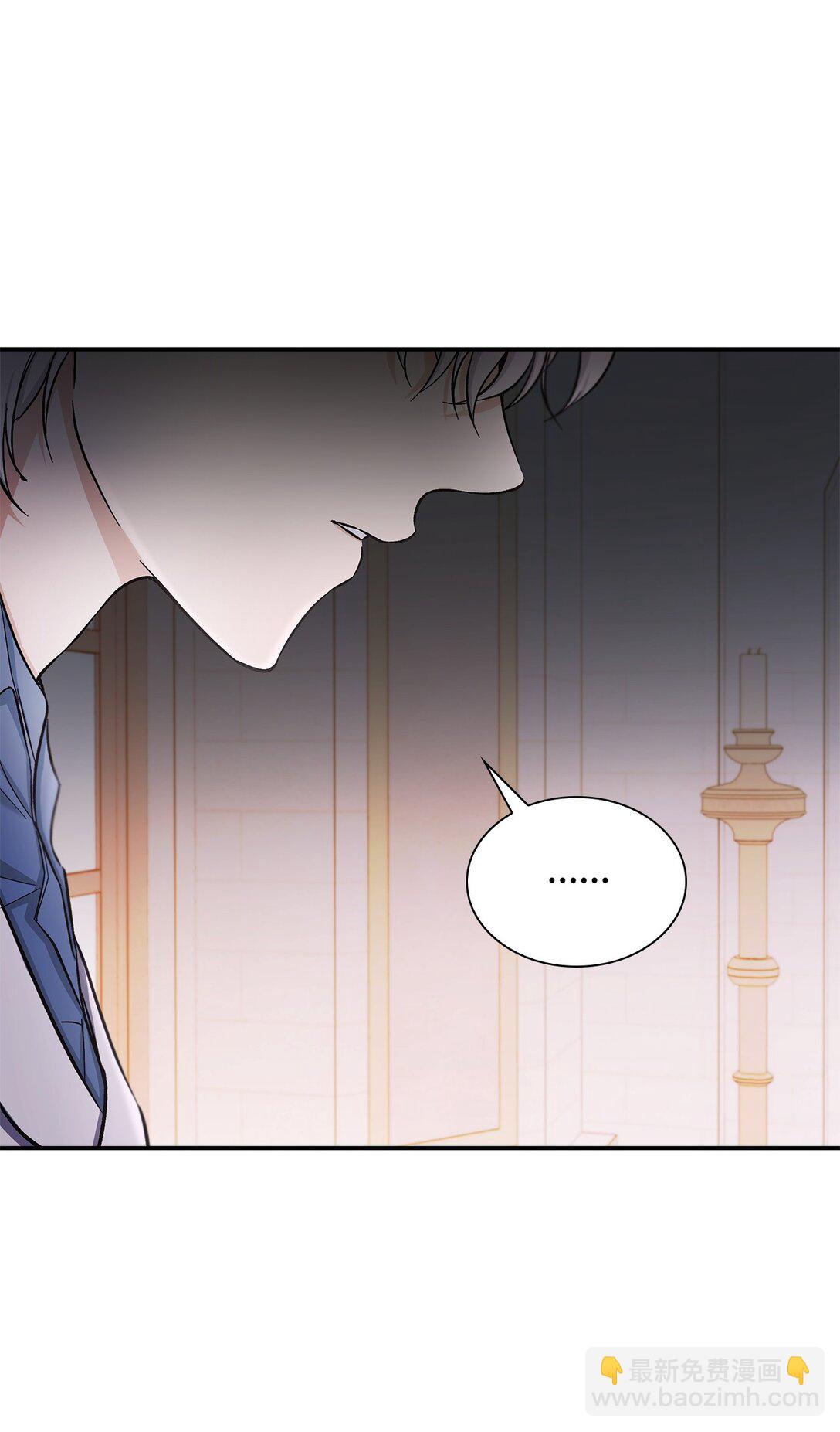 57 天降未婚夫(1/2)-第58话