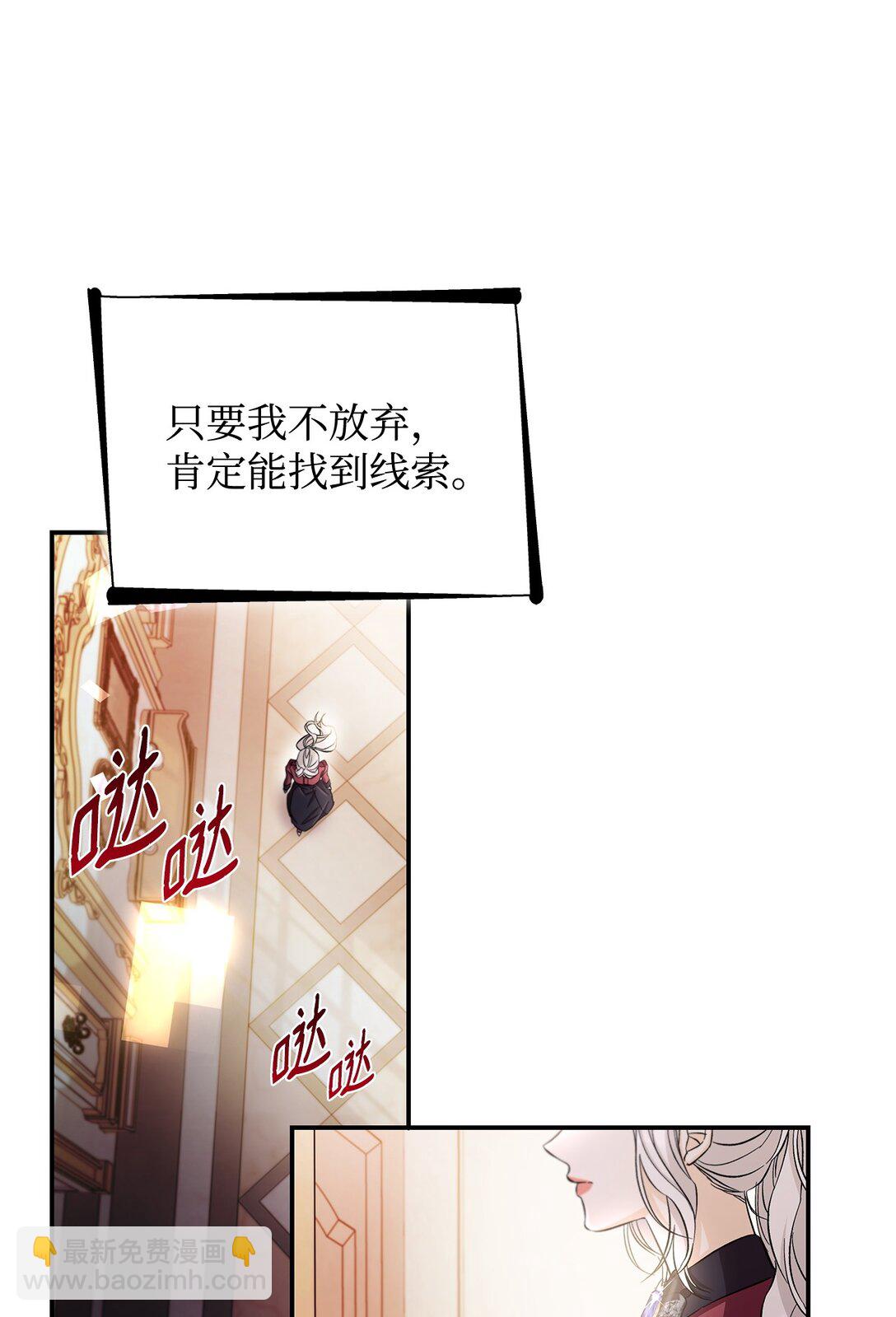 57 天降未婚夫(1/2)-第58话