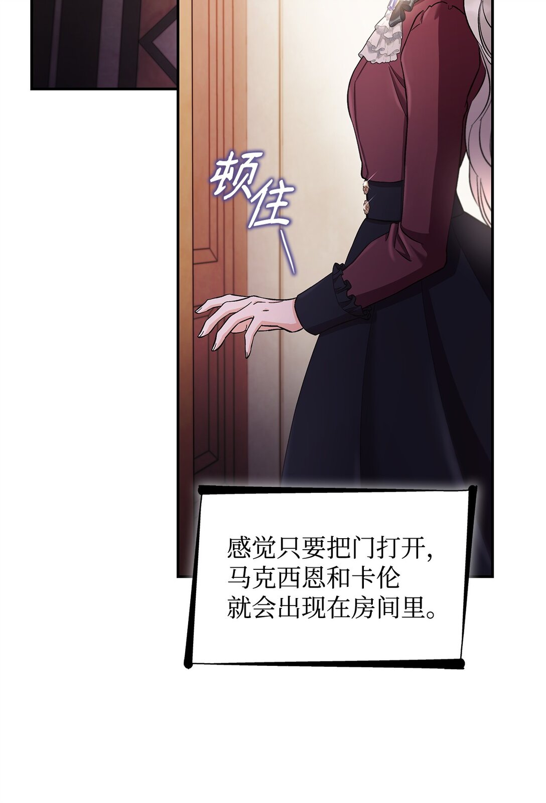 57 天降未婚夫(1/2)-第58话