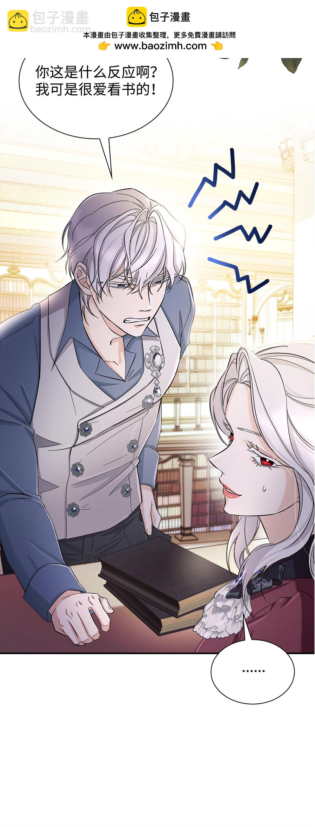 57 天降未婚夫(1/2)-第58话