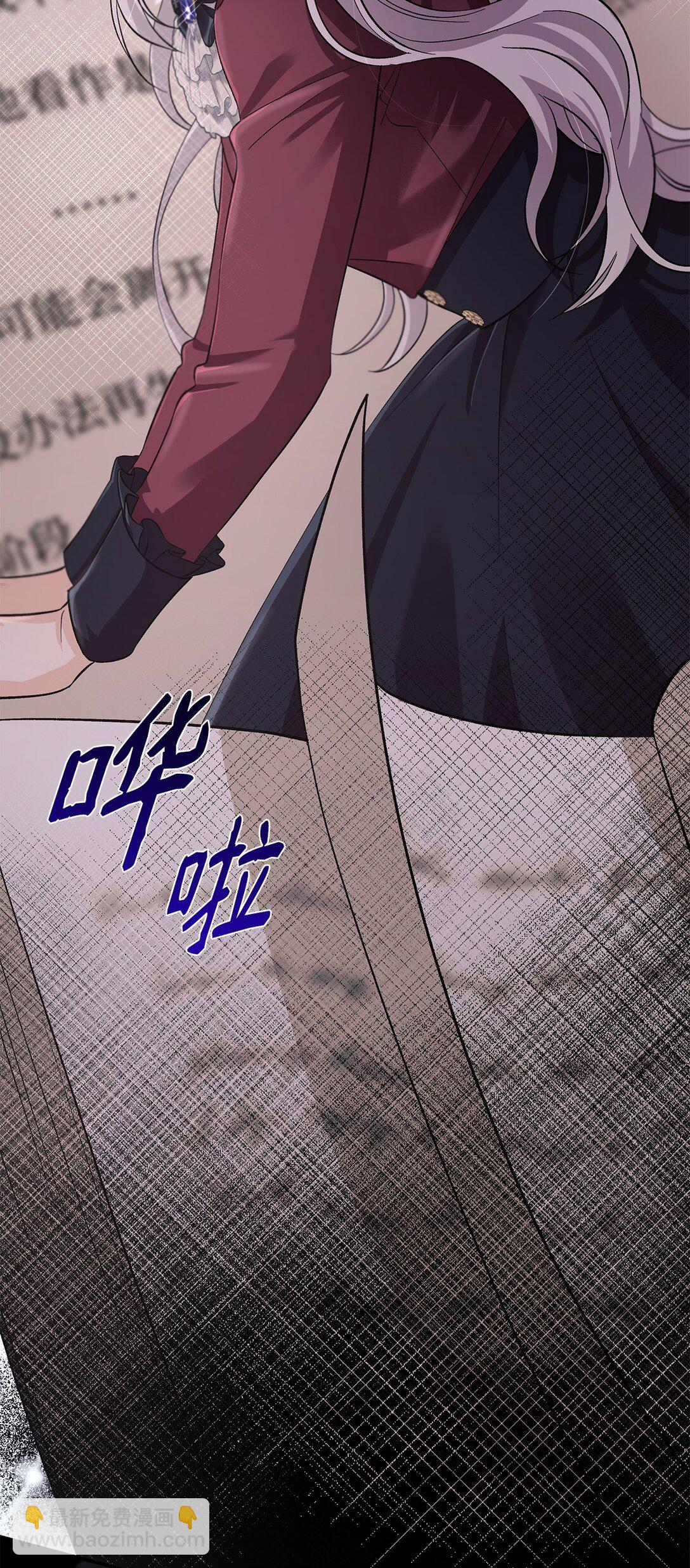 57 天降未婚夫(1/2)-第58话