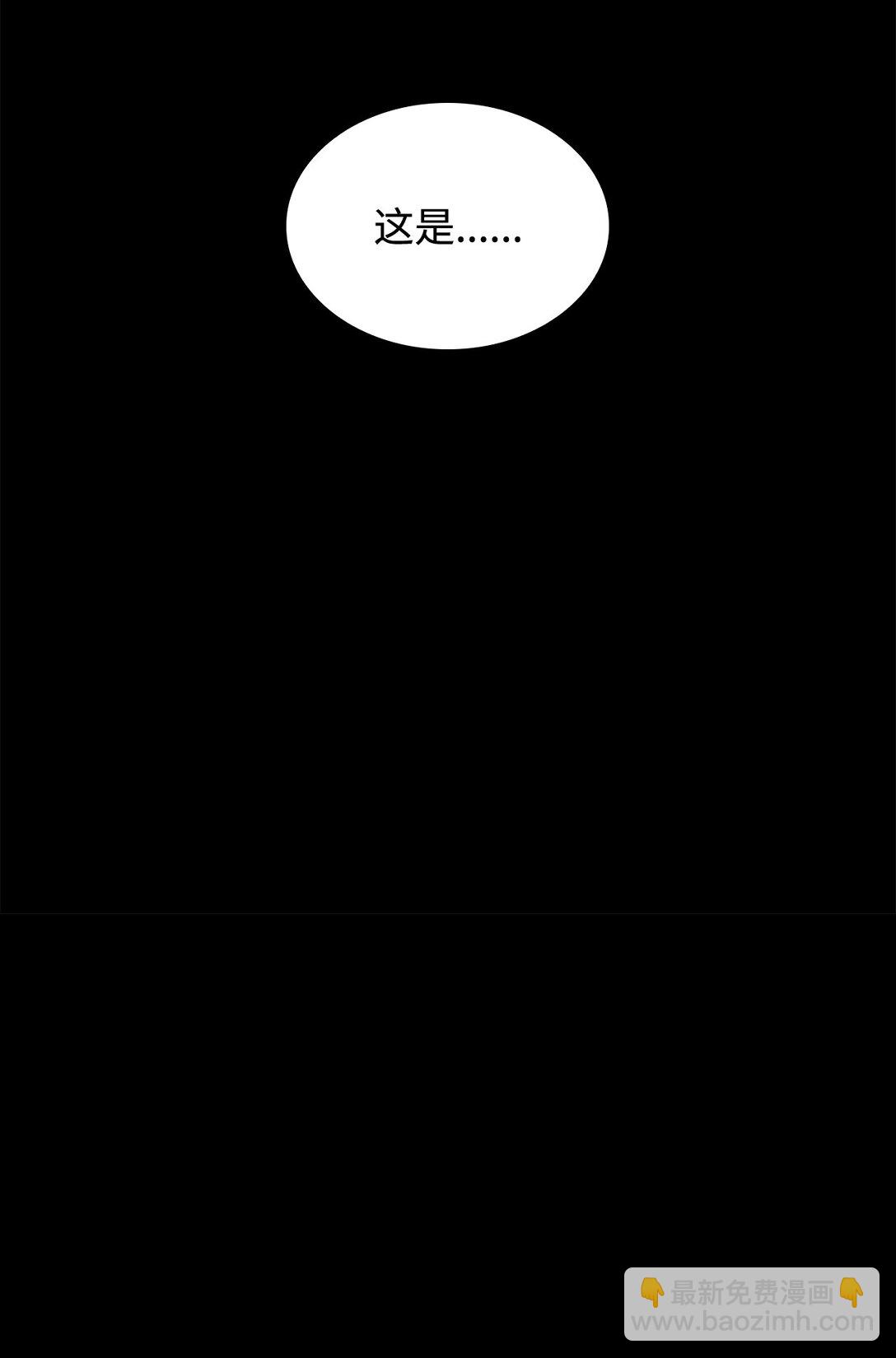 57 天降未婚夫(1/2)-第58话