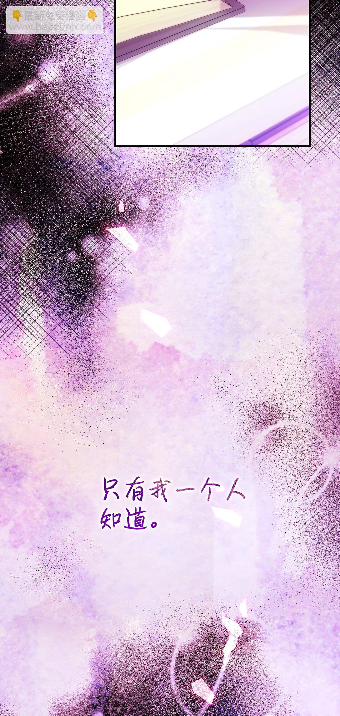 57 天降未婚夫(1/2)-第58话