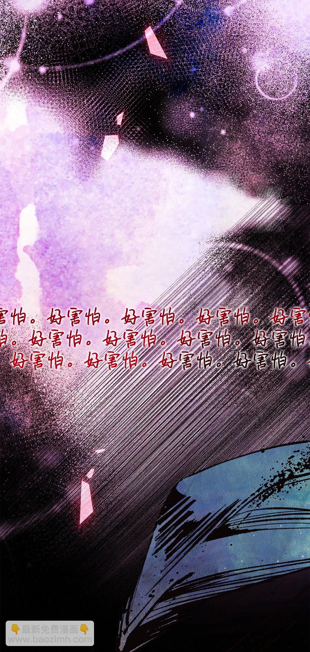 57 天降未婚夫(1/2)-第58话