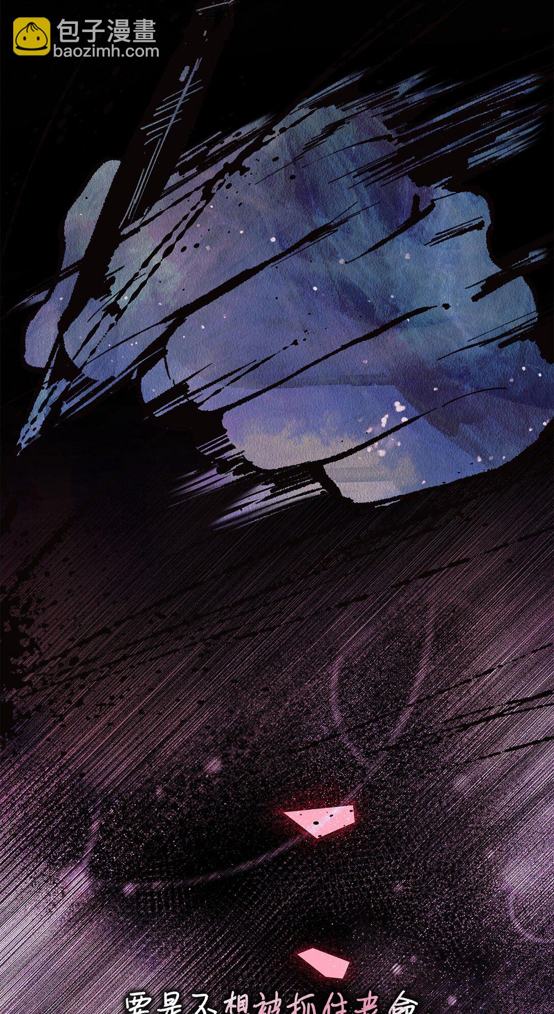 57 天降未婚夫(1/2)-第58话