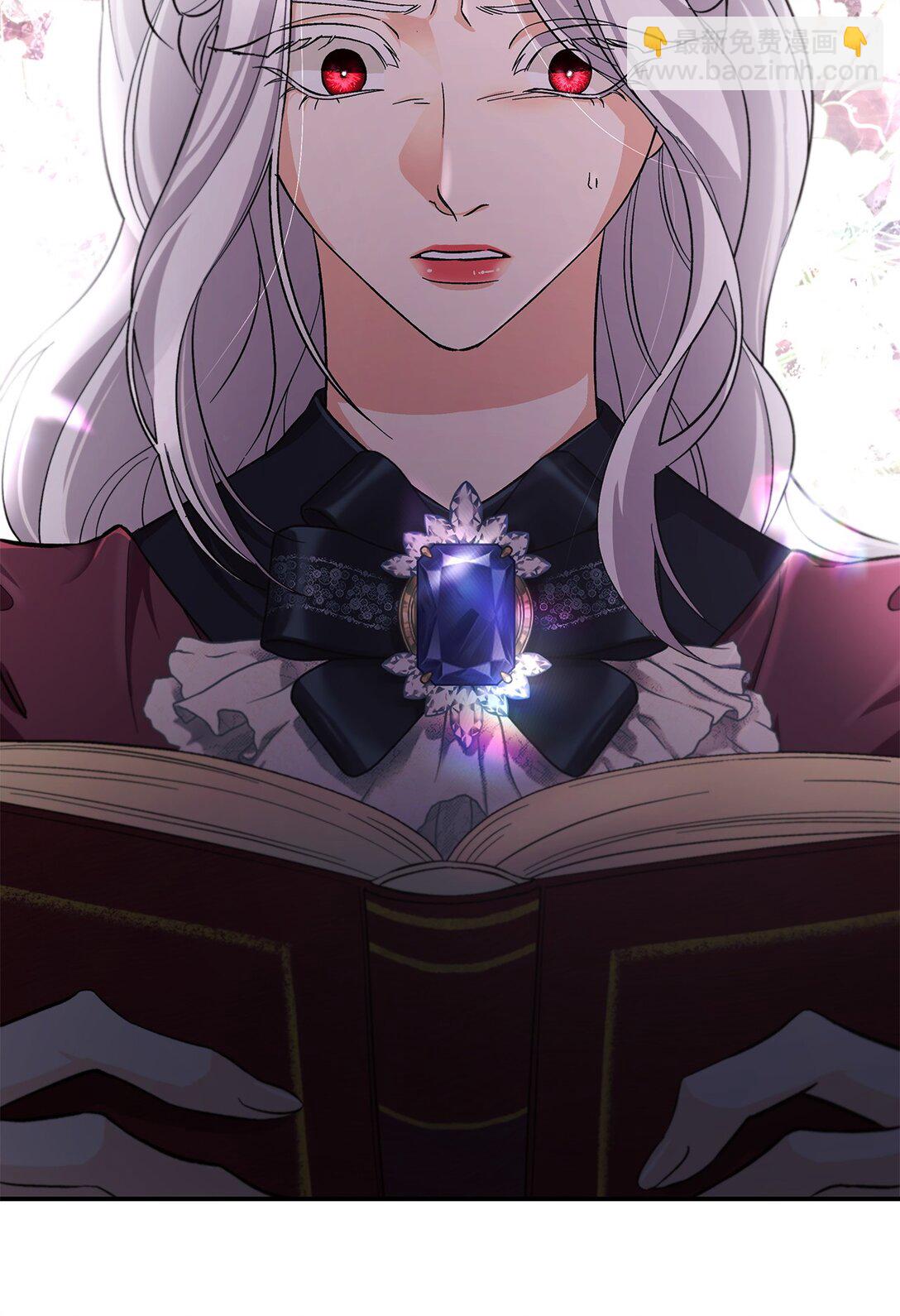 57 天降未婚夫(1/2)-第58话