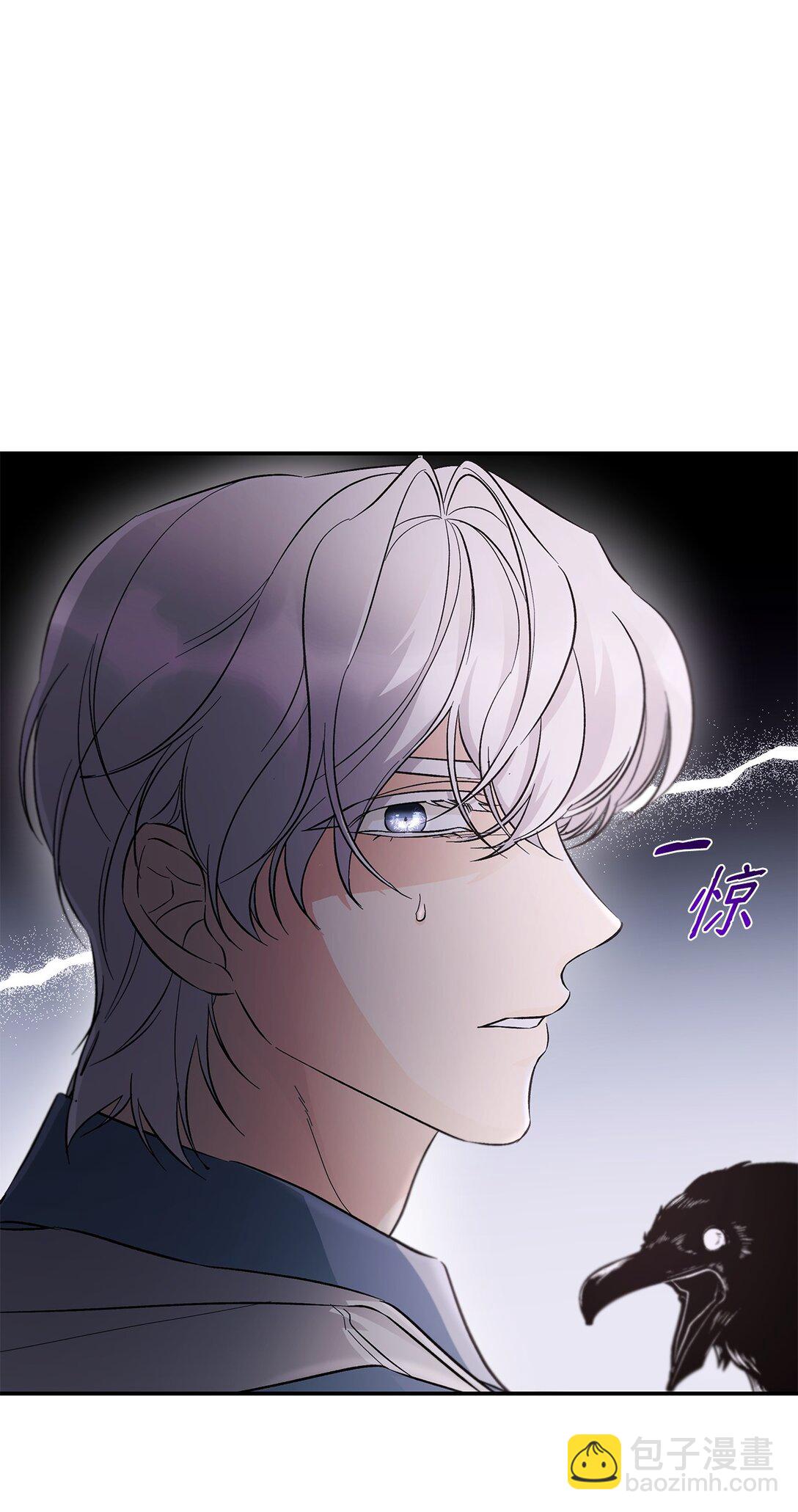 57 天降未婚夫(1/2)-第58话