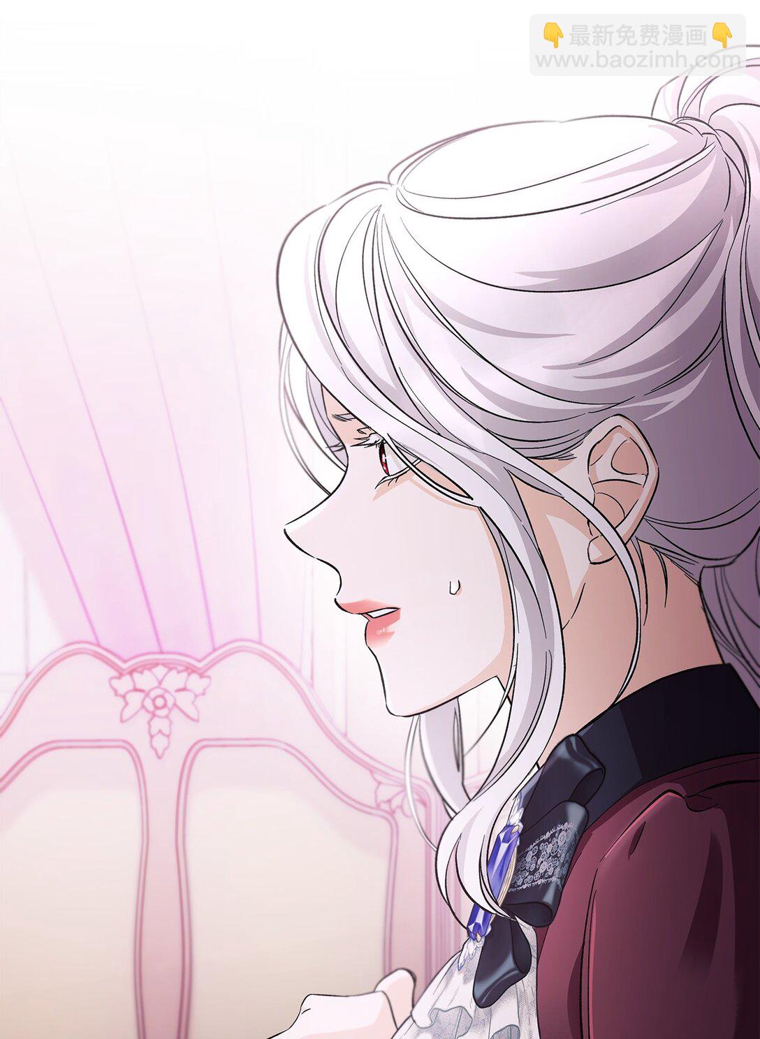 57 天降未婚夫(1/2)-第58话