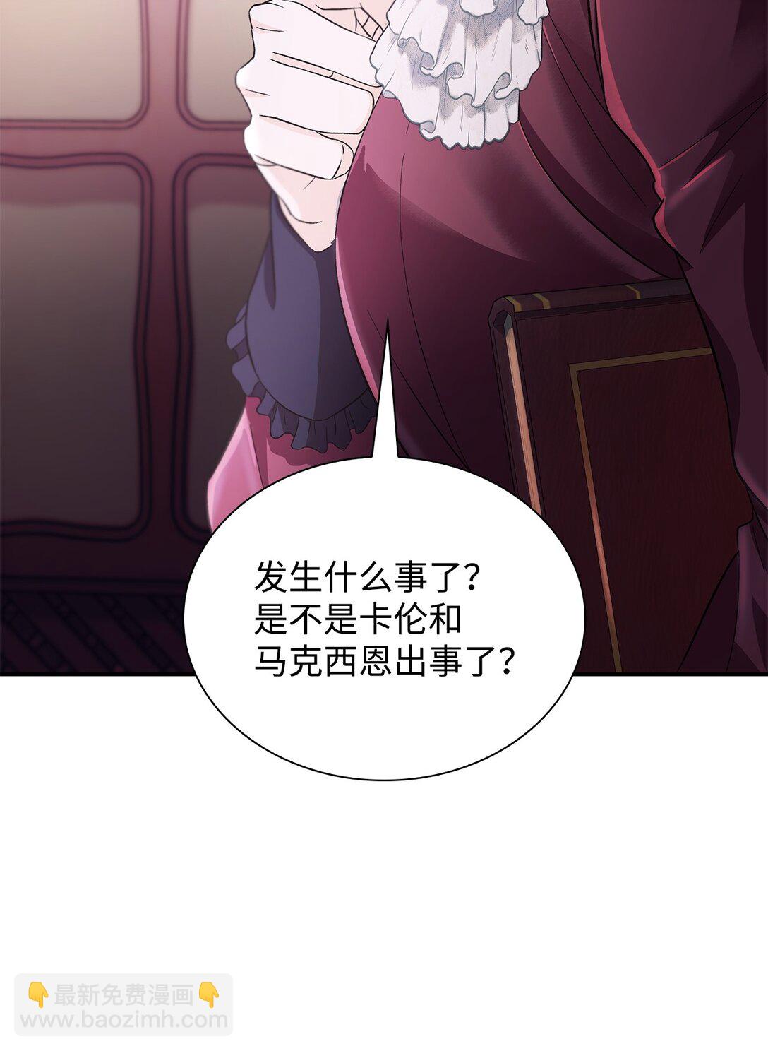 57 天降未婚夫(1/2)-第58话