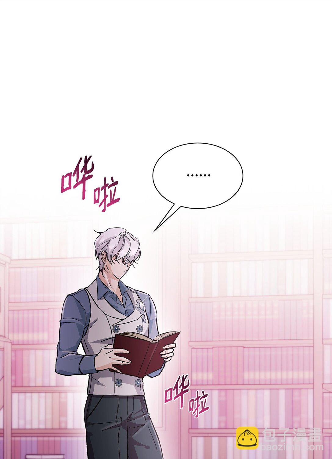 57 天降未婚夫(1/2)-第58话