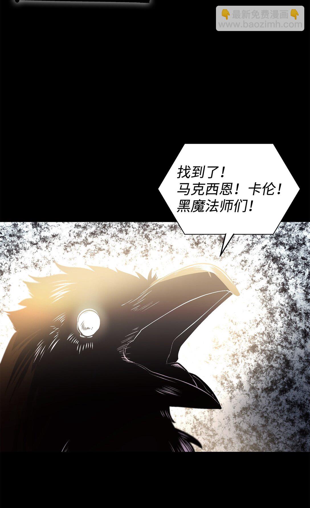 59 米哈尔危险(1/2)-第60话