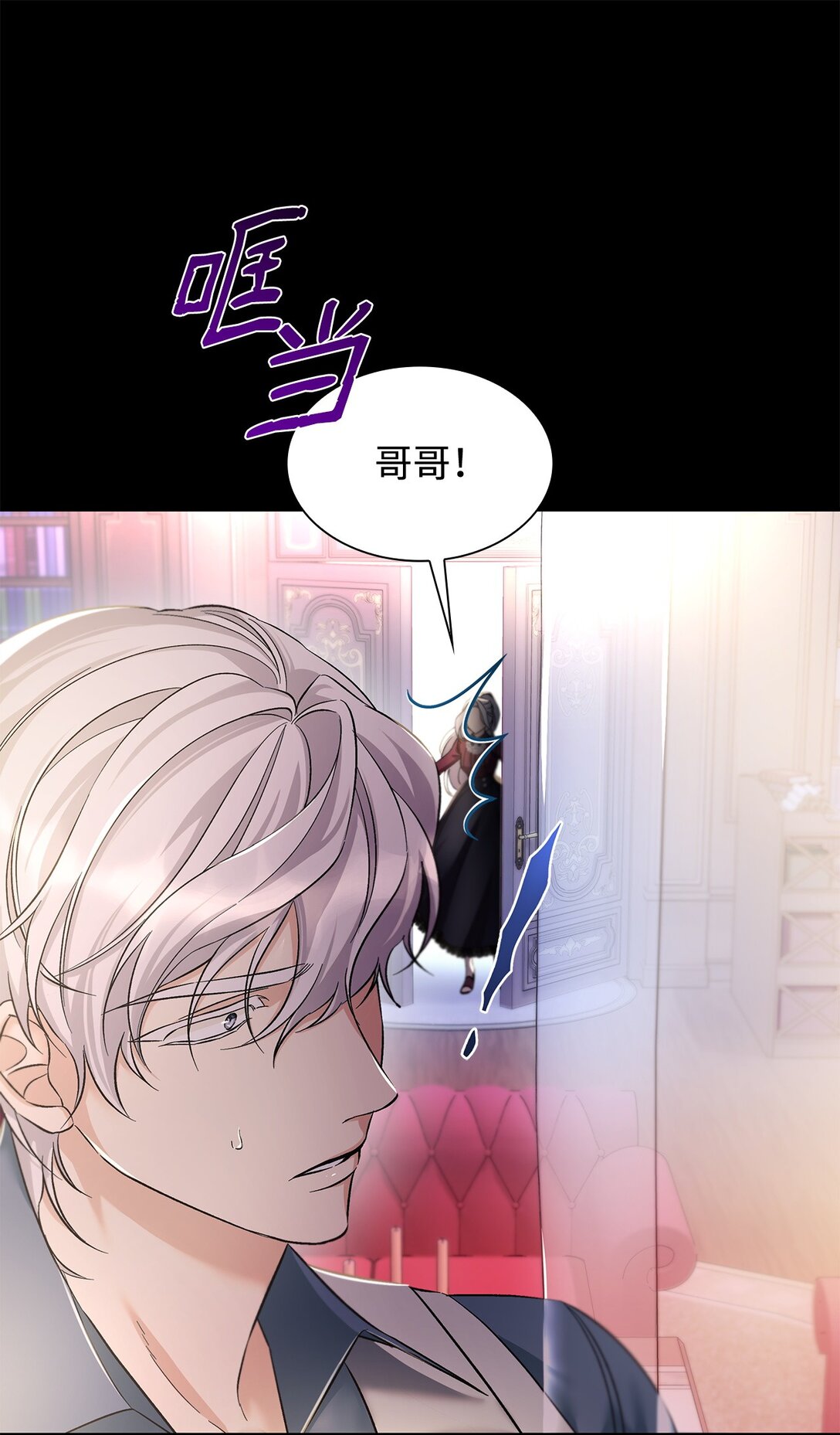 59 米哈尔危险(1/2)-第60话