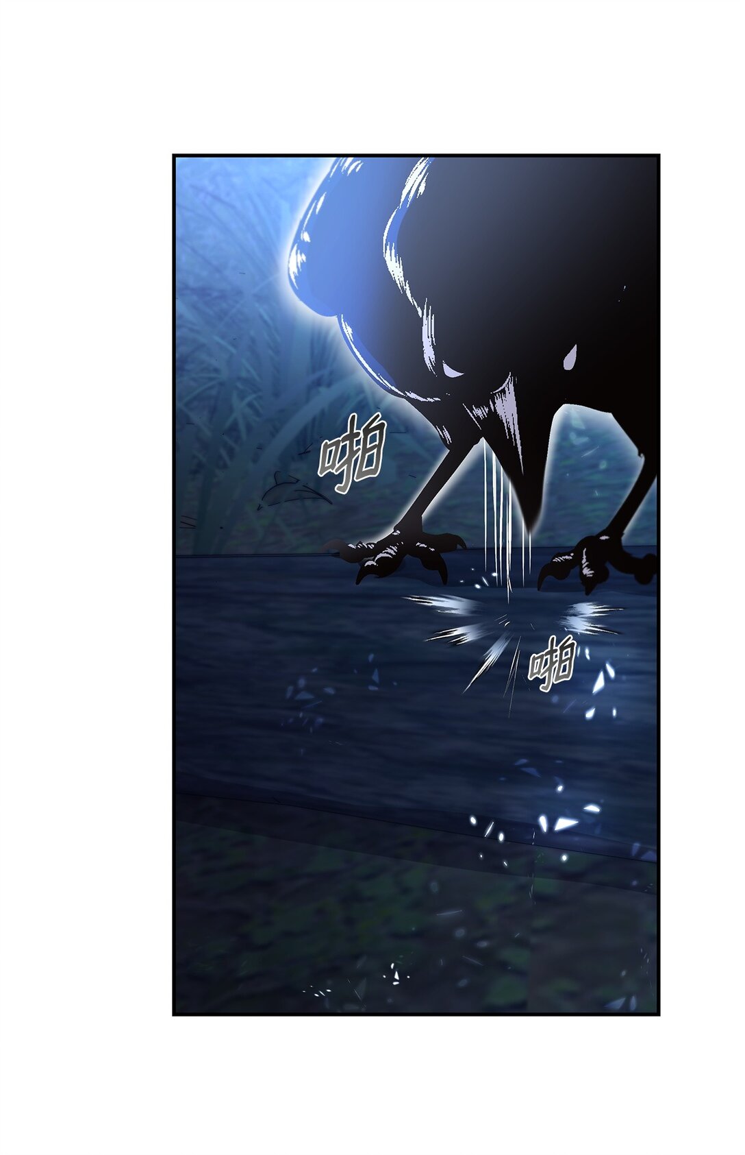 59 米哈尔危险(1/2)-第60话