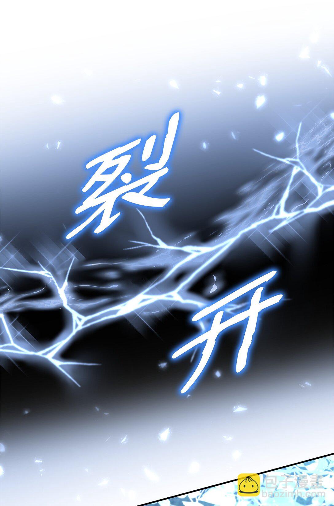 59 米哈尔危险(1/2)-第60话