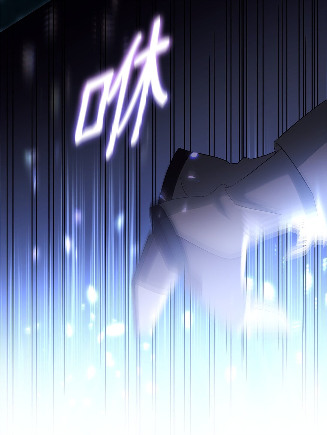 59 米哈尔危险(1/2)-第60话