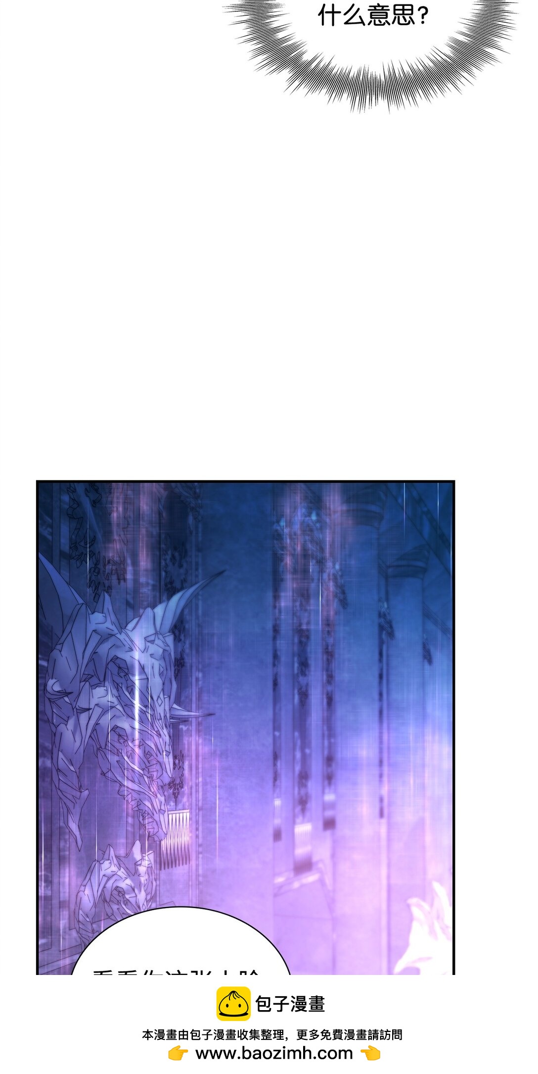 59 米哈尔危险(1/2)-第60话