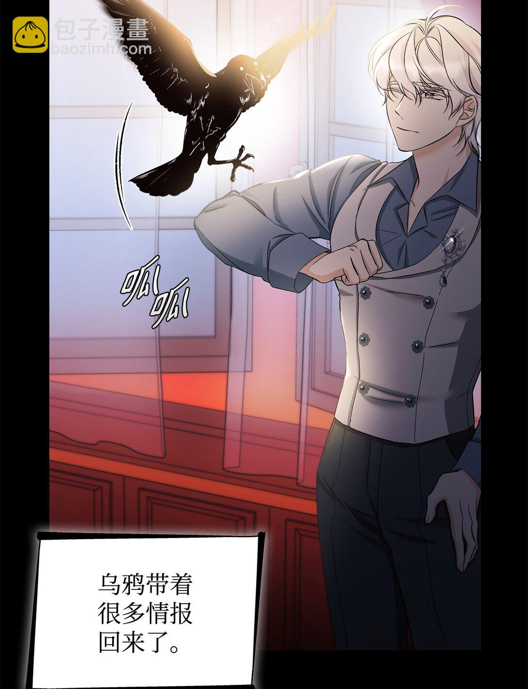 59 米哈尔危险(1/2)-第60话