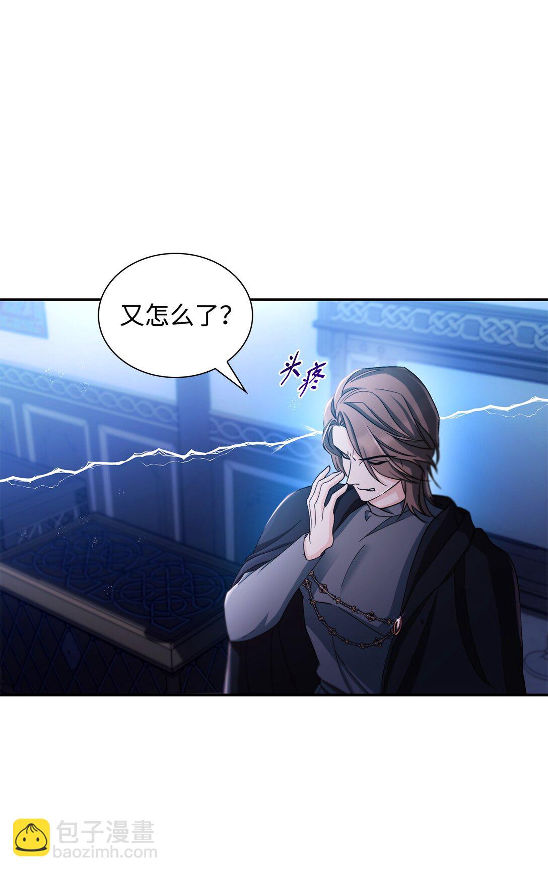 61 找到卡伦(1/2)-第62话