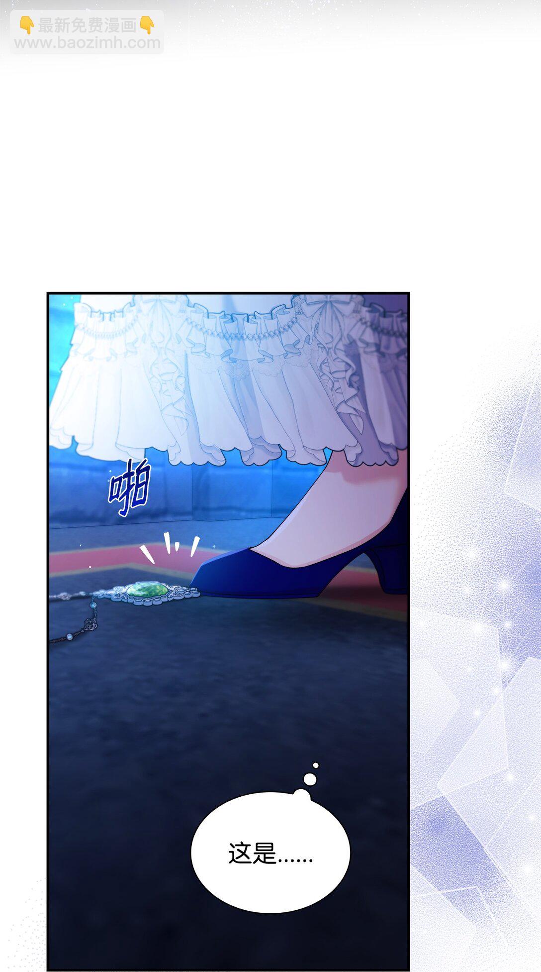 61 找到卡伦(1/2)-第62话