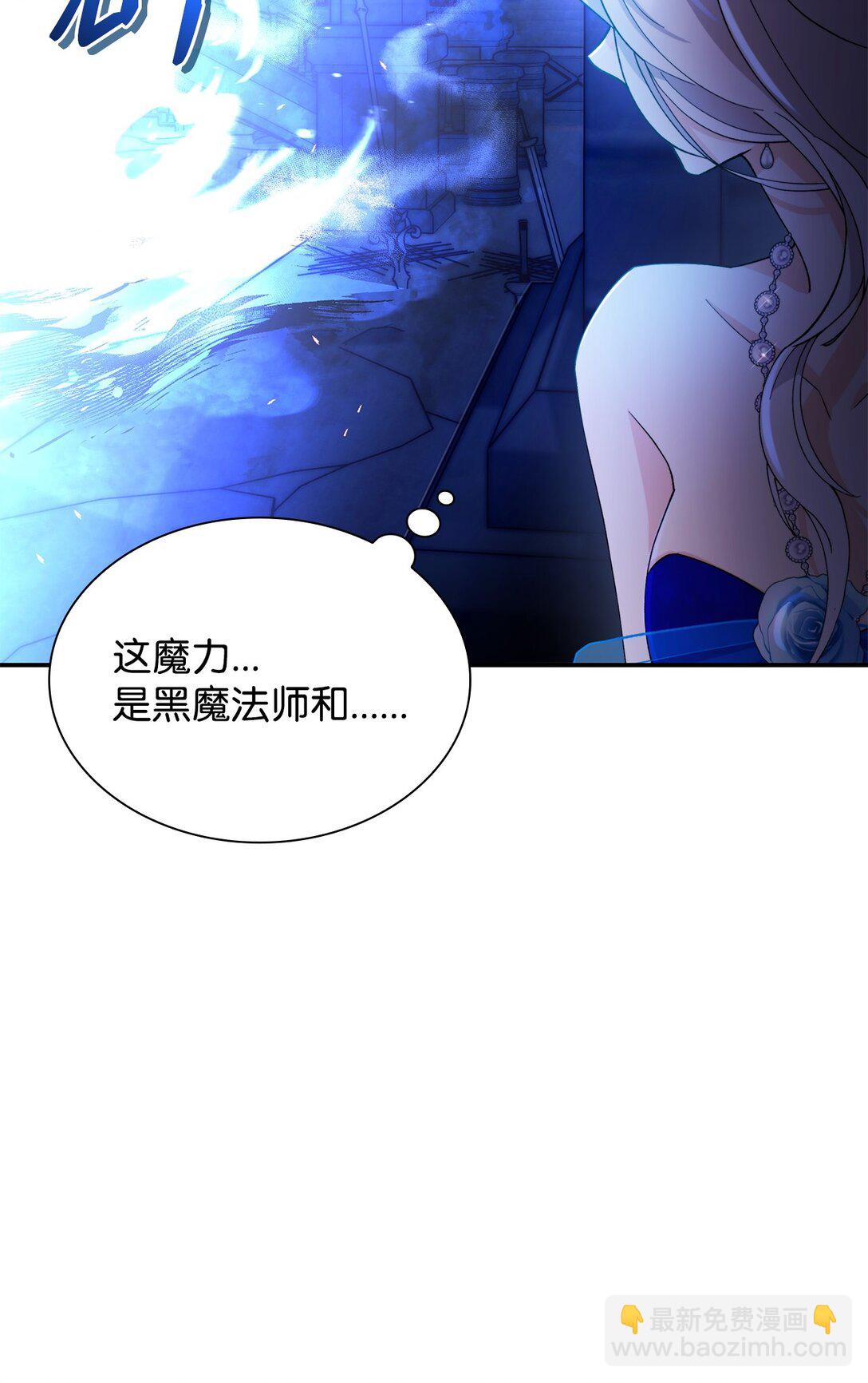 61 找到卡伦(1/2)-第62话