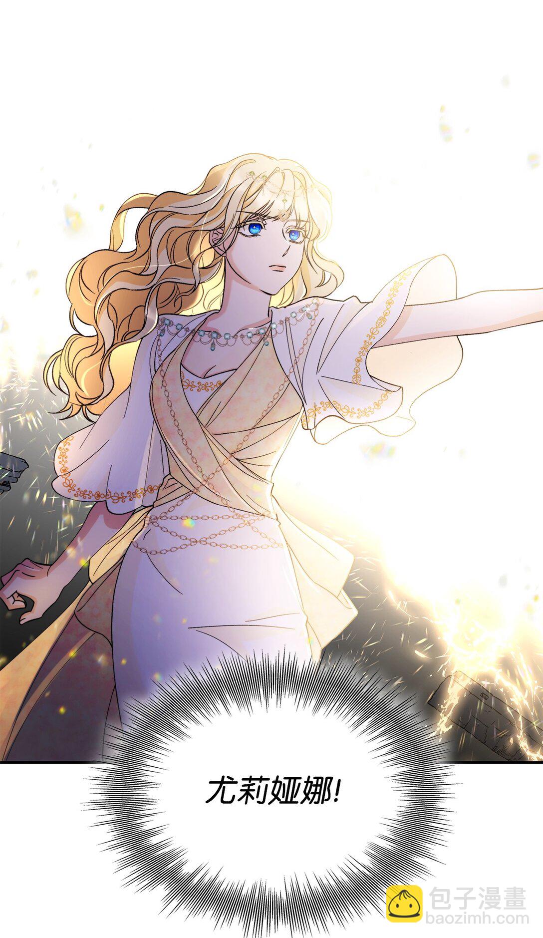 61 找到卡伦(1/2)-第62话