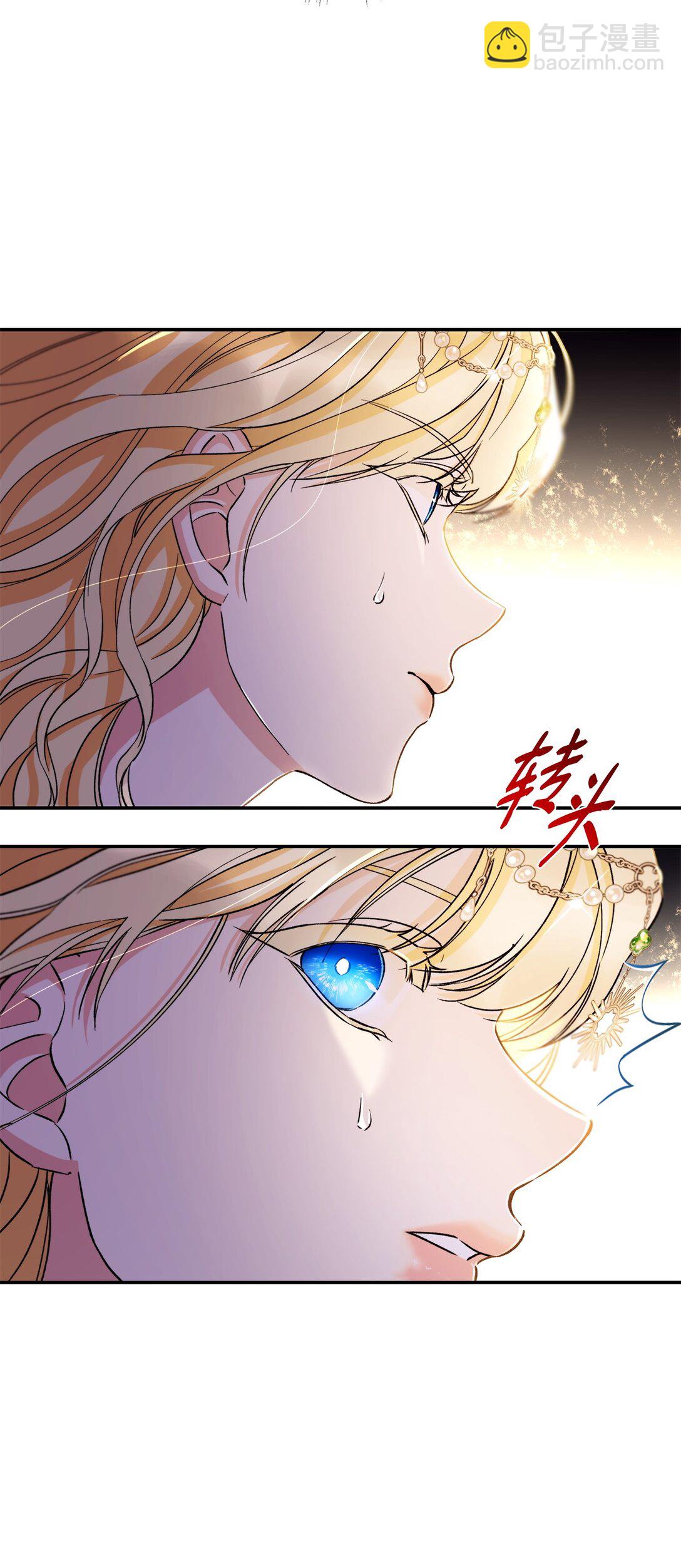 61 找到卡伦(1/2)-第62话