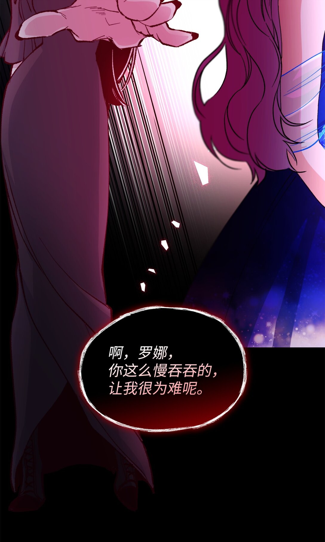 61 找到卡伦(1/2)-第62话