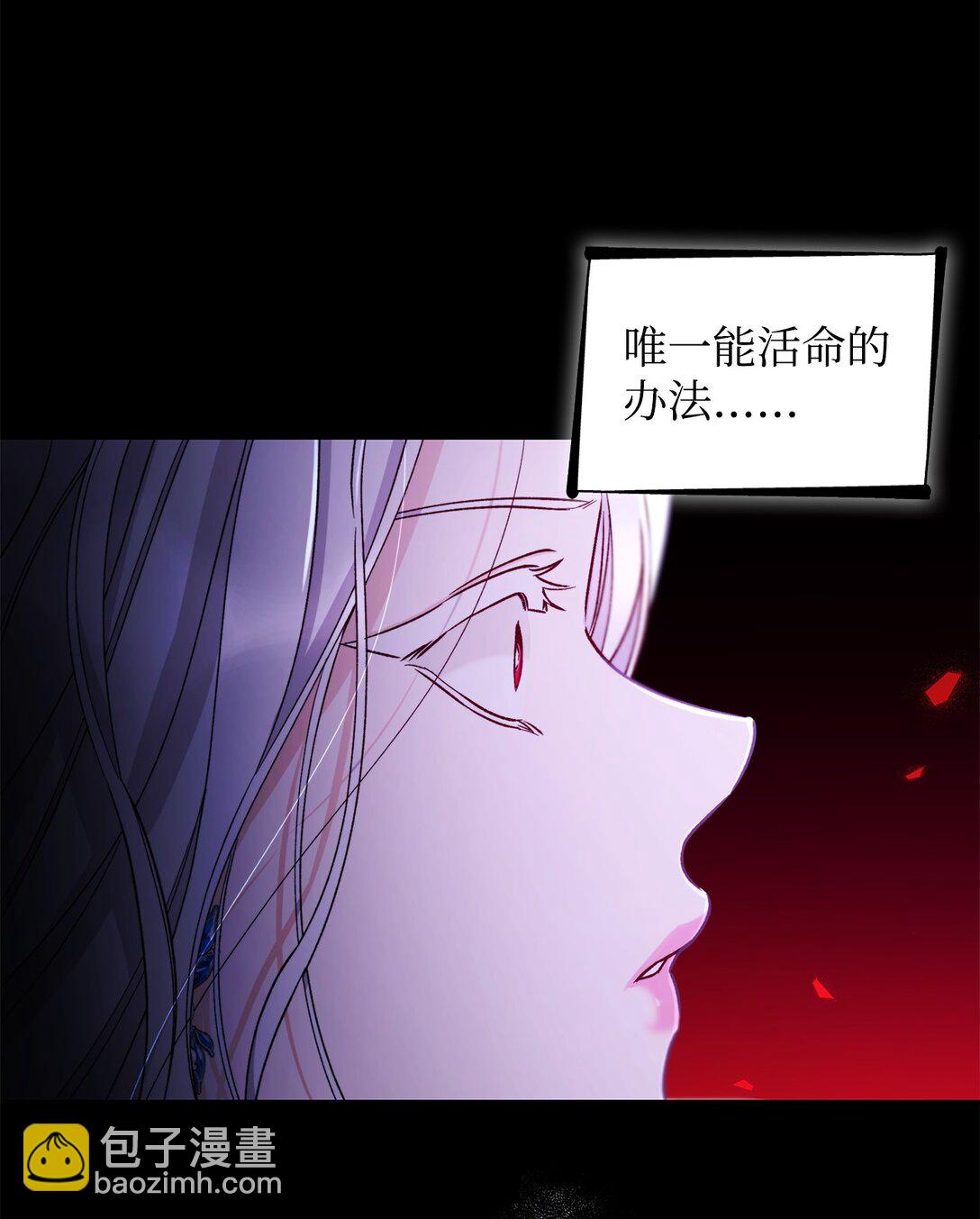 61 找到卡伦(1/2)-第62话