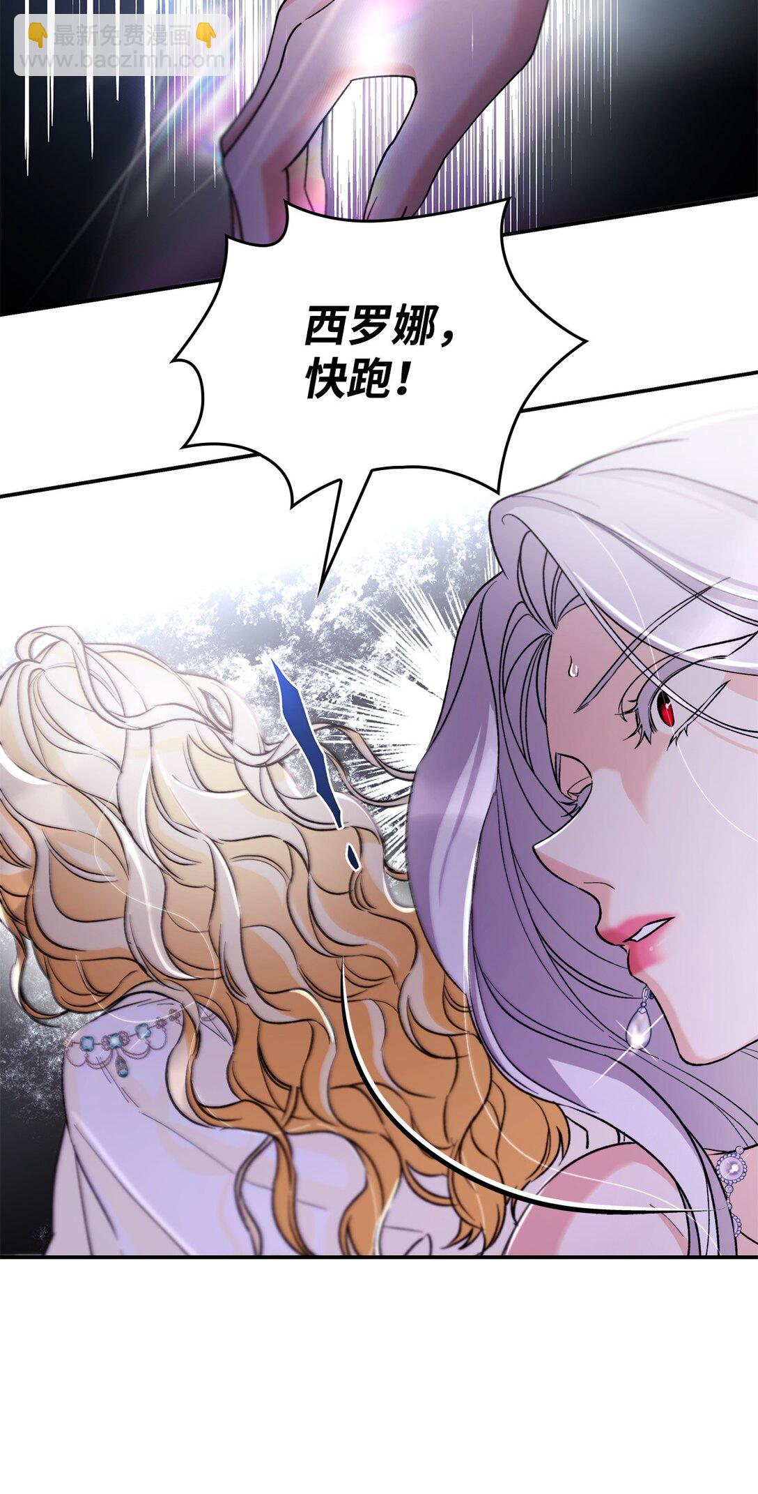 61 找到卡伦(1/2)-第62话