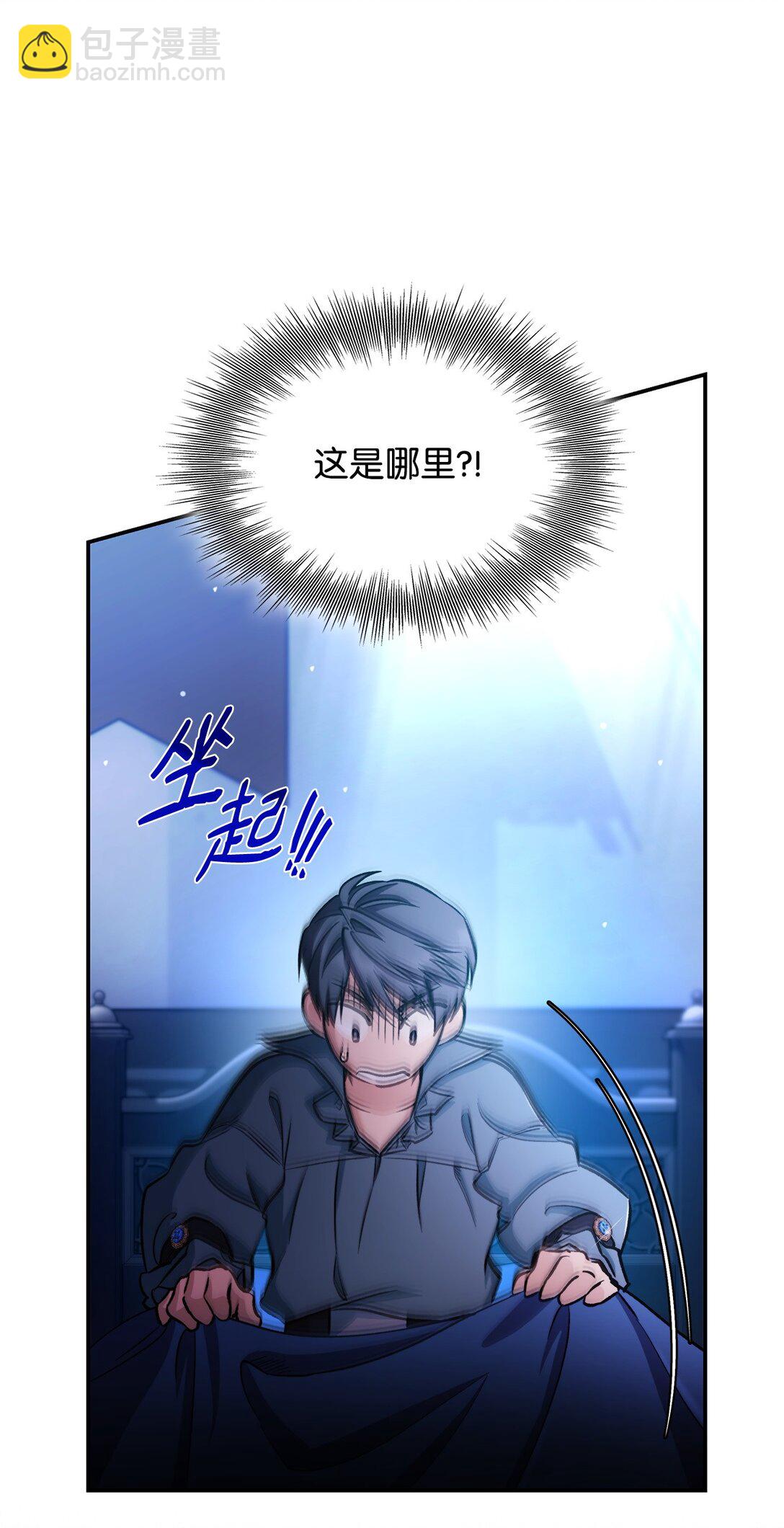 61 找到卡伦(1/2)-第62话