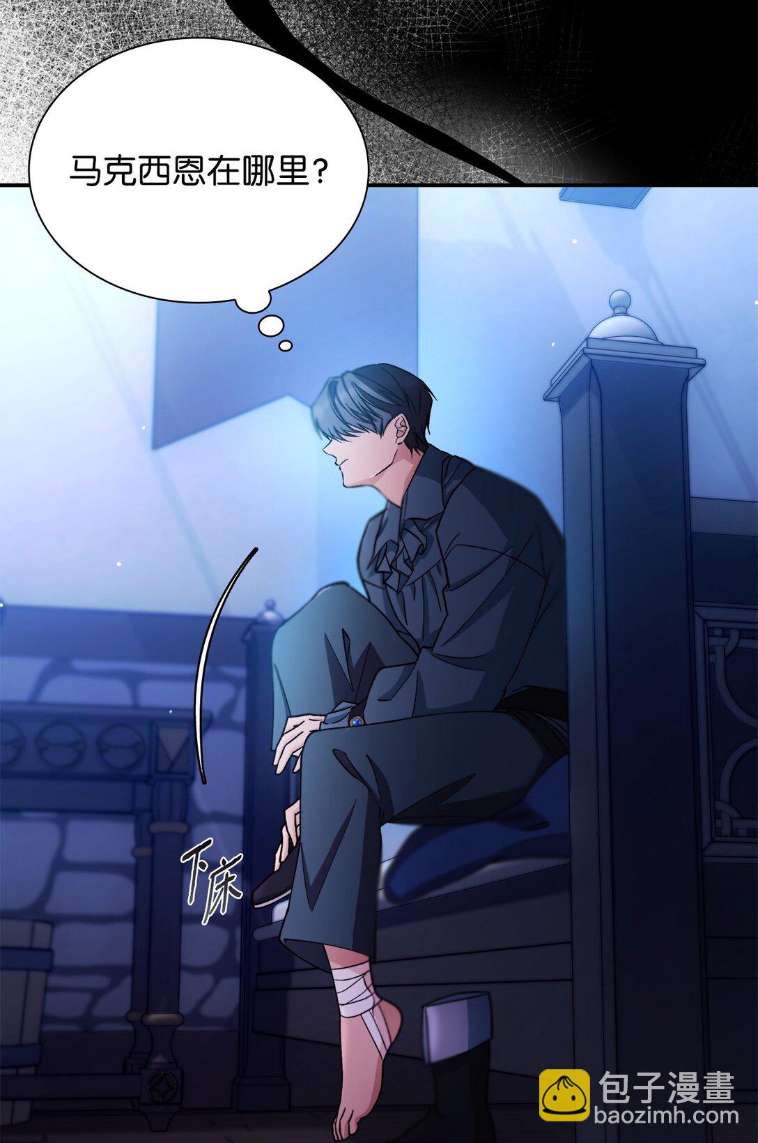 61 找到卡伦(1/2)-第62话