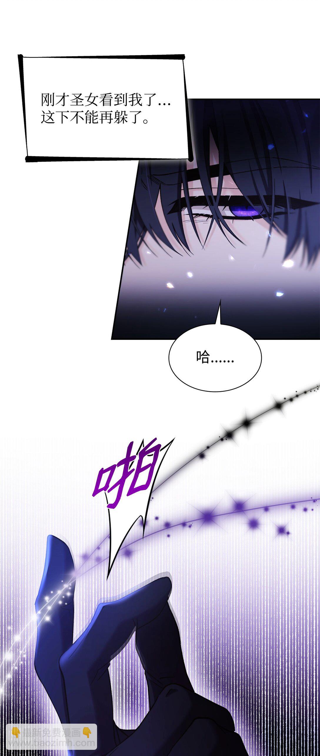 63 破坏魔法阵(1/2)-第64话