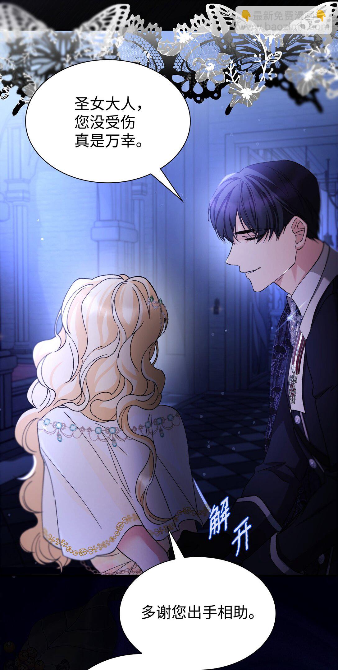 63 破坏魔法阵(1/2)-第64话