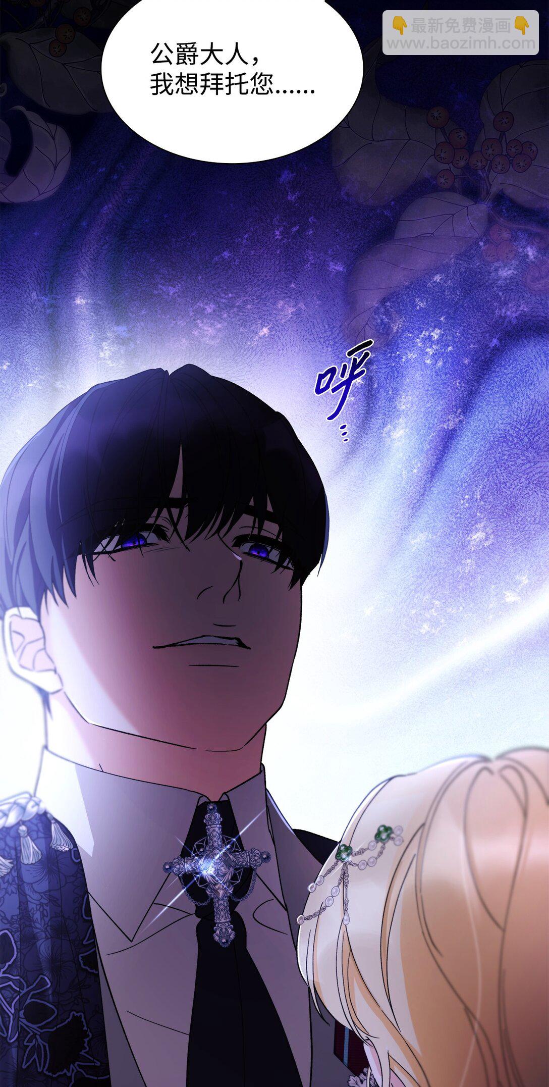 63 破坏魔法阵(1/2)-第64话