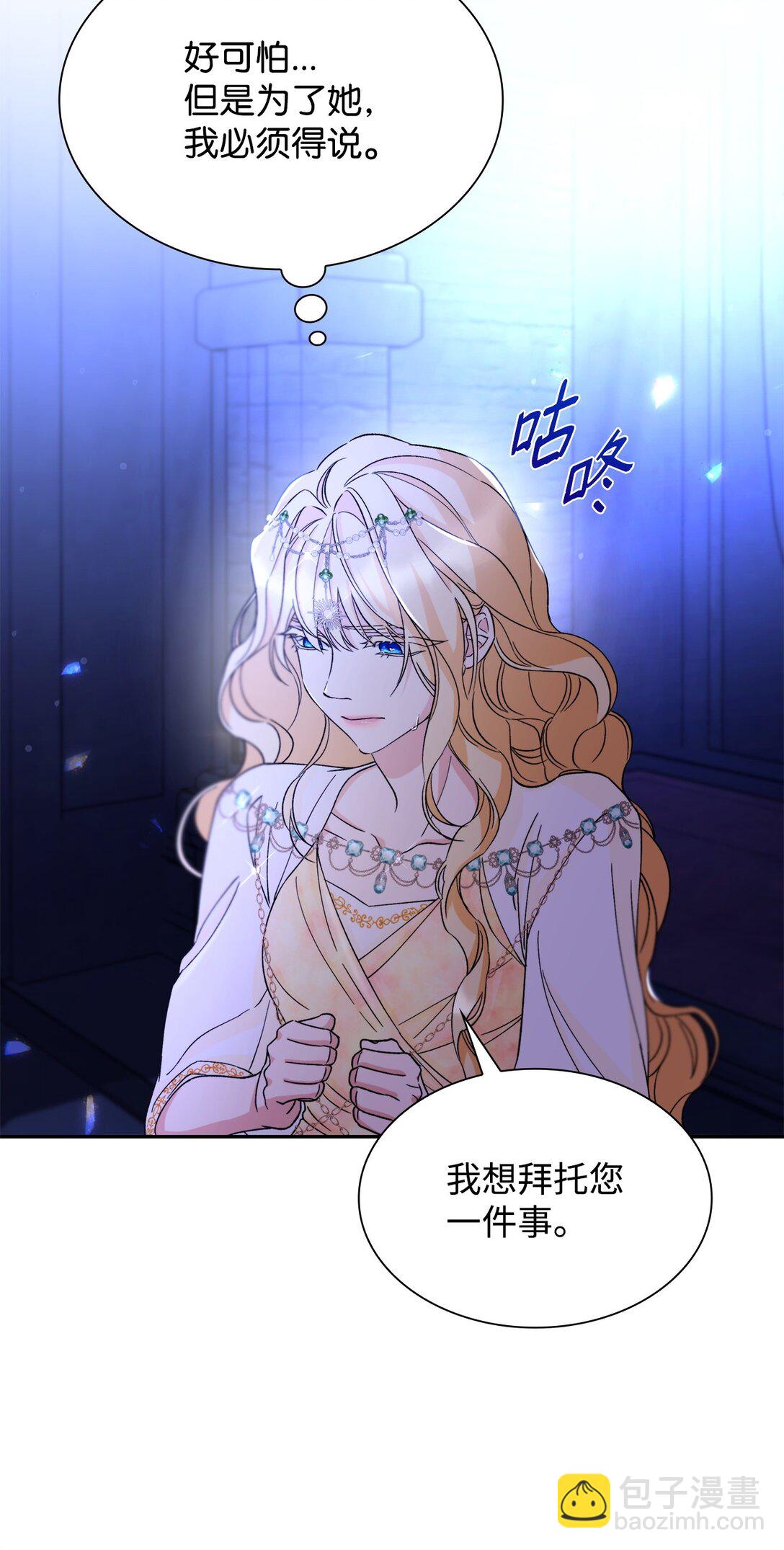 63 破坏魔法阵(1/2)-第64话