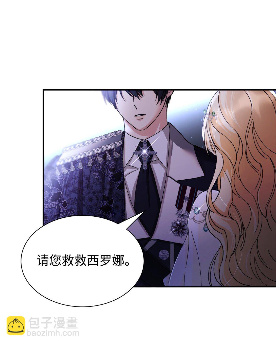 63 破坏魔法阵(1/2)-第64话