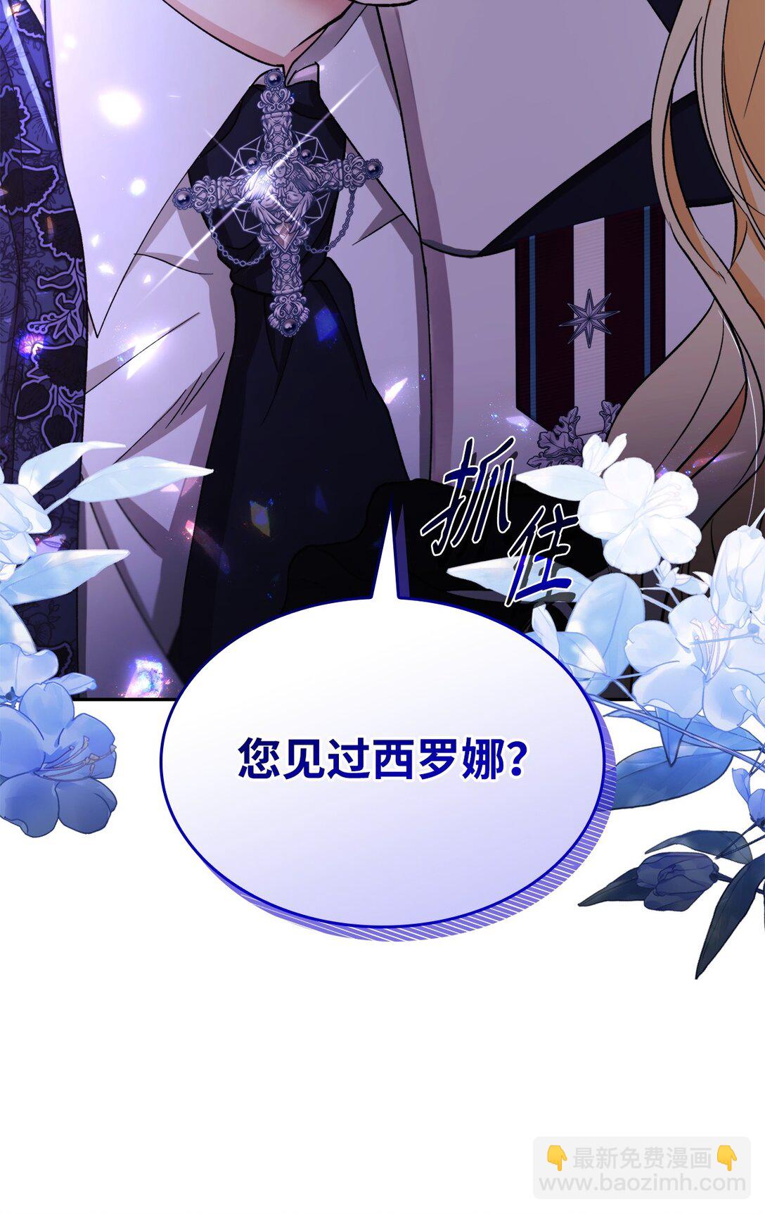 63 破坏魔法阵(1/2)-第64话