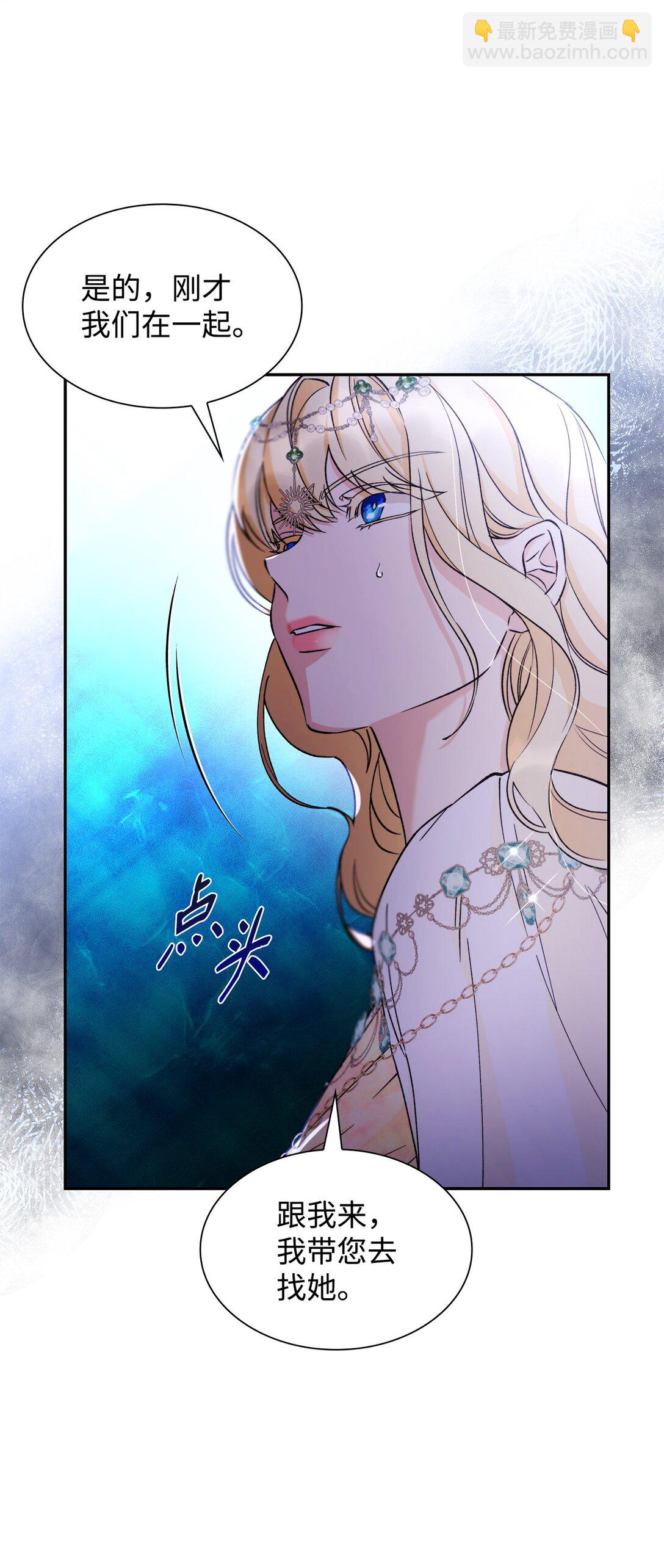 63 破坏魔法阵(1/2)-第64话