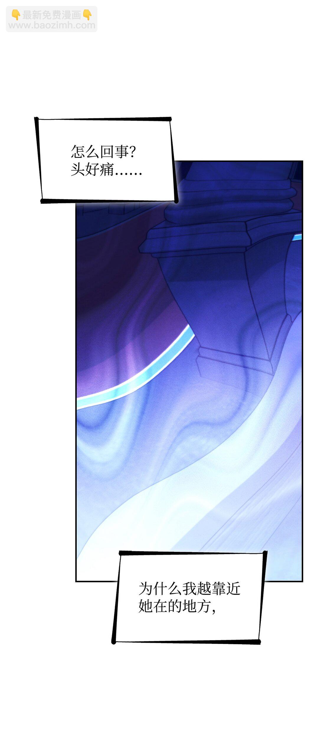 63 破坏魔法阵(1/2)-第64话