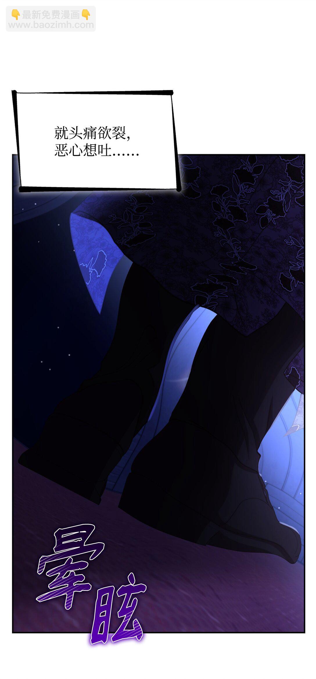 63 破坏魔法阵(1/2)-第64话