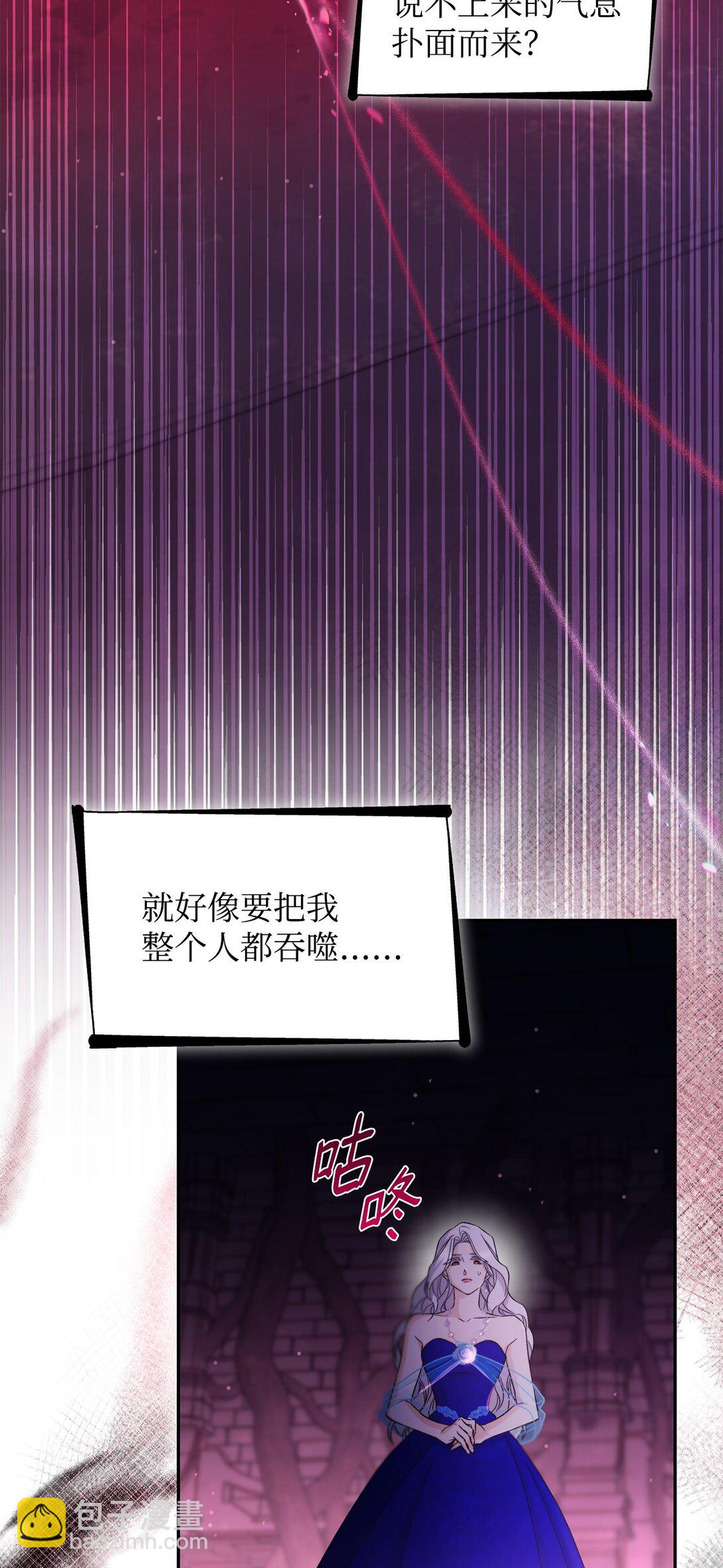 63 破坏魔法阵(1/2)-第64话