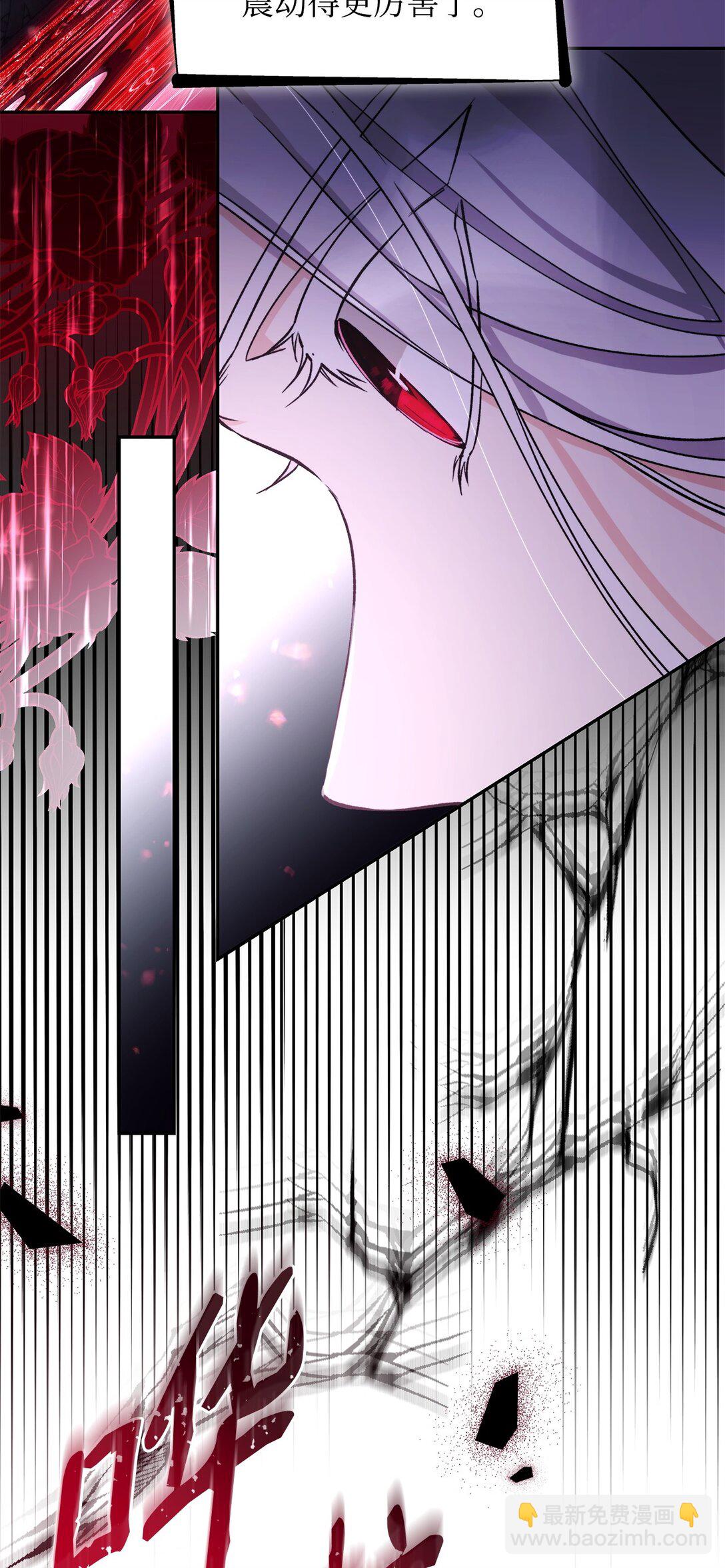 63 破坏魔法阵(1/2)-第64话