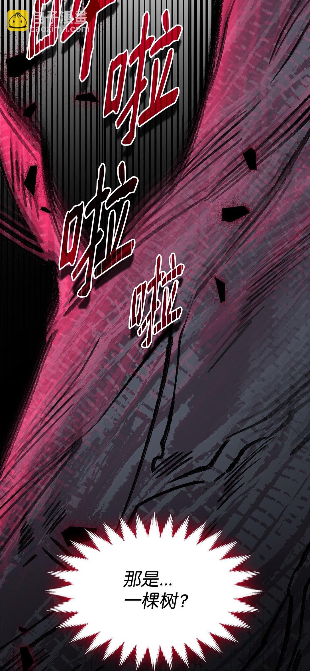 63 破坏魔法阵(1/2)-第64话