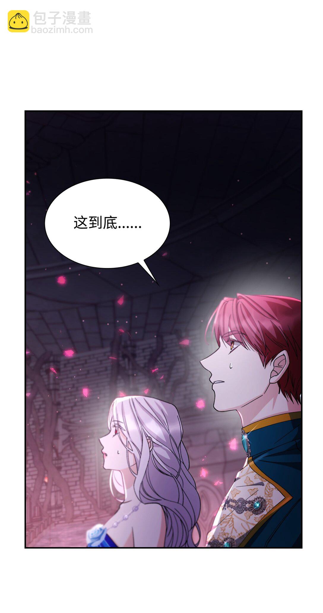 63 破坏魔法阵(1/2)-第64话