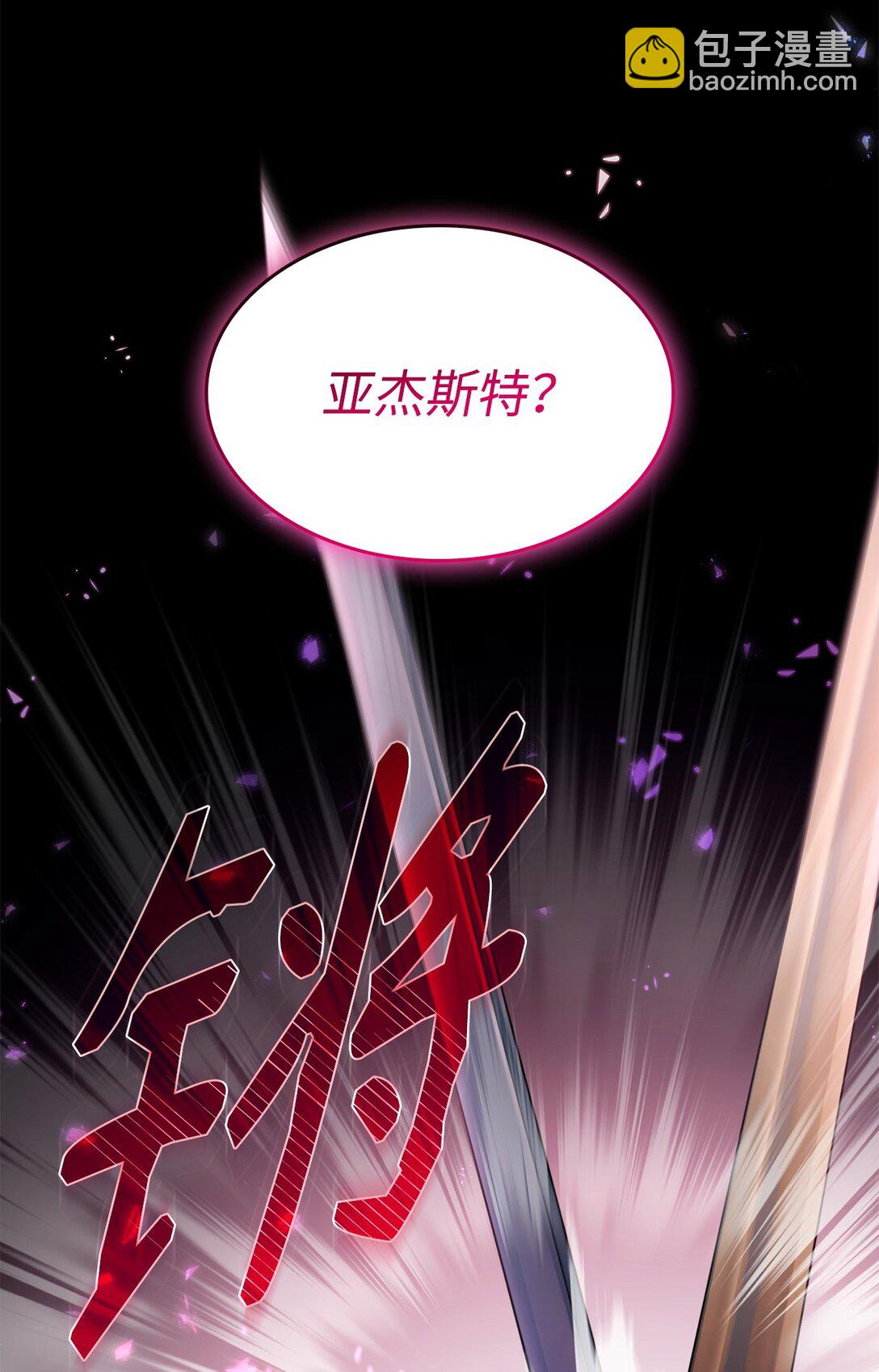 63 破坏魔法阵(1/2)-第64话